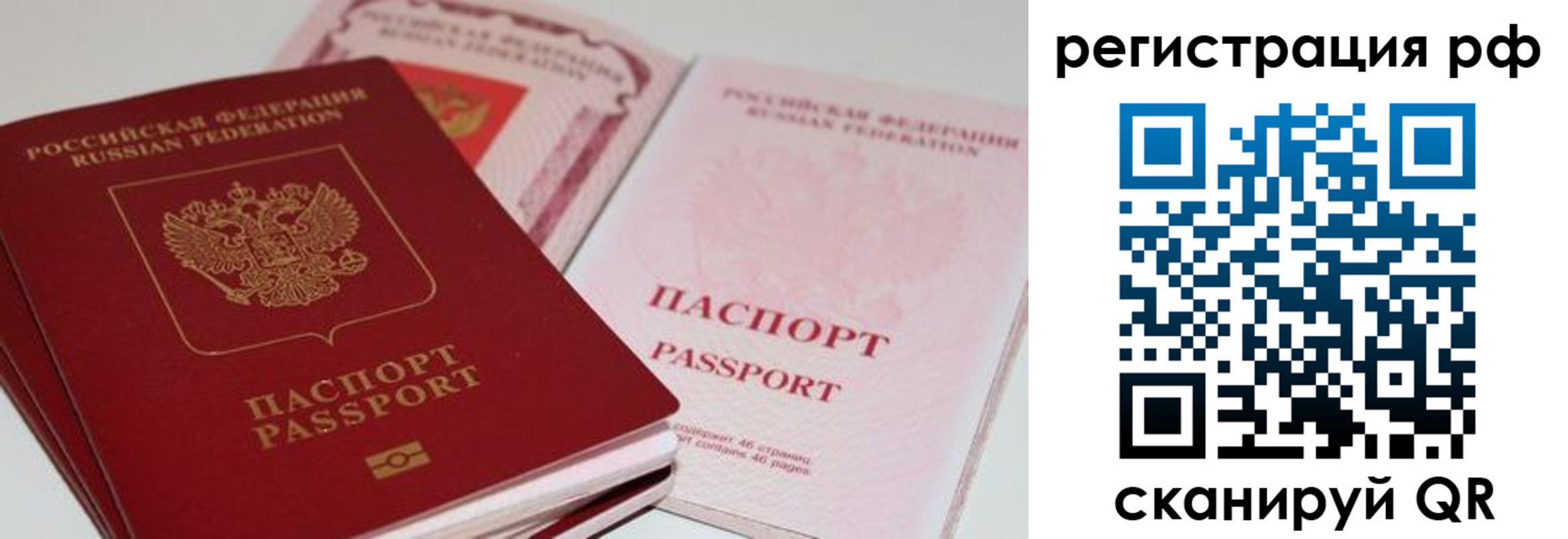 пропишу в квартире в Набережных Челнах