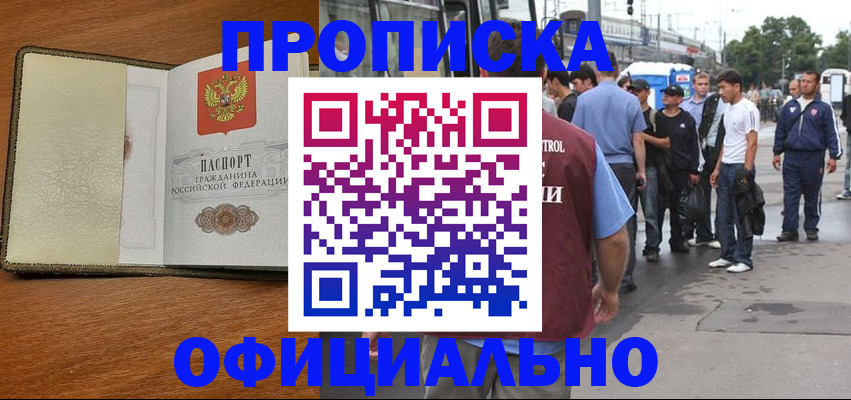 регистрация для школы в Набережных Челнах