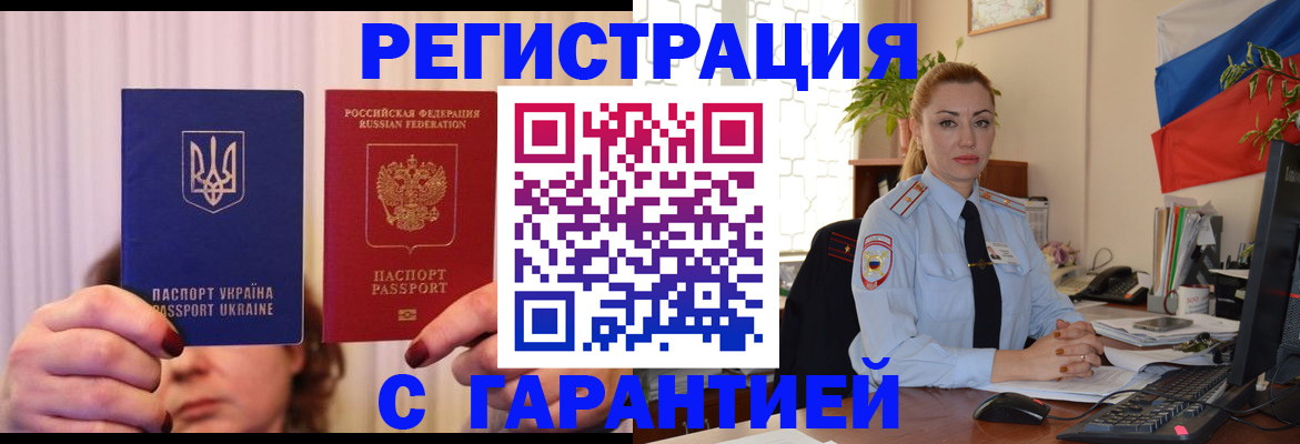 регистрация для дет. сада в Набережных Челнах